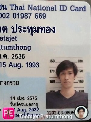 ID Teetajet Pratumthong