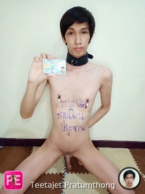 Todo — Teetajet Pratumthong