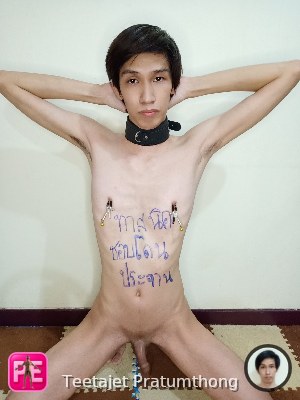 Todo — Teetajet Pratumthong